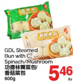 T&T Supermarket GDL STEAMED BUN WITH C SPINACH/MUSHROOM, 600g offer