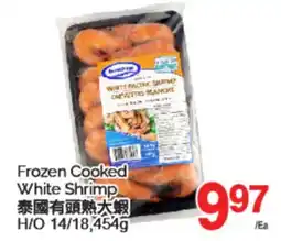 T&T Supermarket FROZEN COOKED WHITE SHRIMP, 454g offer