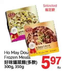 T&T Supermarket HO MAY DOU FROZEN MEALS, 300g, 350g offer