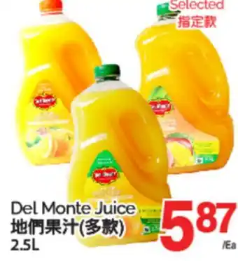 T&T Supermarket DEL MONTE JUICE, 2.5L offer