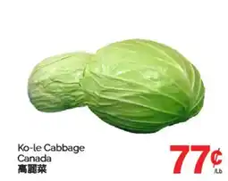 T&T Supermarket KO-LE CABBAGE offer