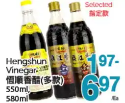 T&T Supermarket HENGSHUN VINEGAR, 550ml, 580 ml offer