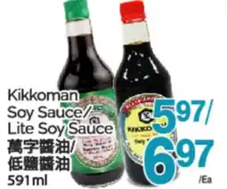 T&T Supermarket KIKKOMAN SOY SAUCE/LITE SOY SAUCE, 591ML offer