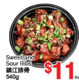 T&T Supermarket SWEET AND SOUR RIBS offer
