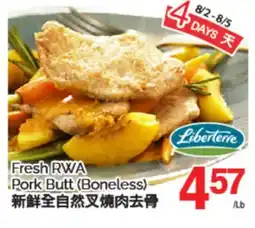 T&T Supermarket FRESH RWA PORK BUTT (Boneless) offer