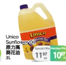 T&T Supermarket UNICO SUNFLOWER OIL, 3L offer