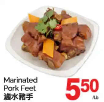 T&T Supermarket MARINATED PORK FEET offer