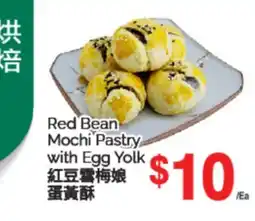 T&T Supermarket RED BEAN MOCHI PASTRY WITH EGG YOLK offer