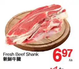T&T Supermarket FRESH BEEF SHANK offer