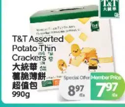 T&T Supermarket T&T ASSORTED POTATO THIN CRACKERS, 990G offer