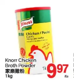 T&T Supermarket KNORR CHICKEN BROTH POWDER, 1KG offer