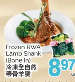T&T Supermarket FROZEN RWA LAMB SHANK offer