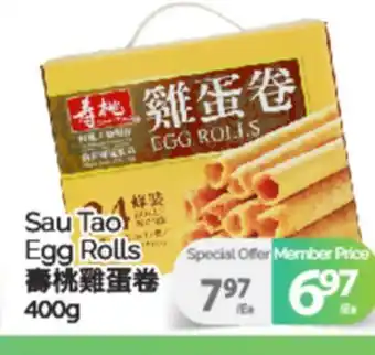 T&T Supermarket SAU TAO EGG ROLLS, 400 g offer
