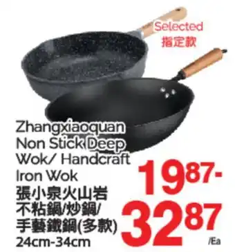 T&T Supermarket ZHANGXIAOQUAN NON STICK DEEP WOK/ HANDCRAFT IRON WOK, 24cm-34cm offer