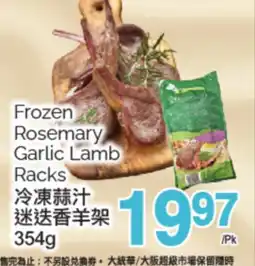 T&T Supermarket FROZEN ROSEMARY GARLIC LAMB RACKS, 354g offer