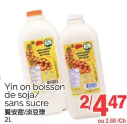 T&T Supermarket YIN ON BOISSON DE SOJA/ SANS SUCRE, 2L offer