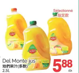 T&T Supermarket DEL MONTE JUS, 2.5L offer