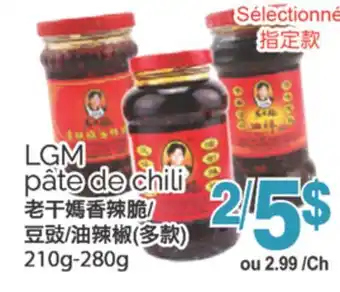 T&T Supermarket LGM PÂTE DE CHILI, 210g-280g offer