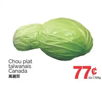 T&T Supermarket CHOU PLAT TAÏWANAIS offer