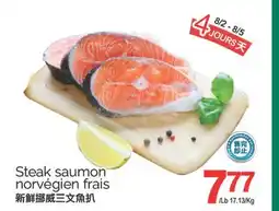 T&T Supermarket STEAK SAUMON NORVÉGIEN FRAIS offer