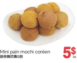 T&T Supermarket MINI PAIN MOCHI CORÉEN offer