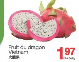 T&T Supermarket FRUIT DU DRAGON offer