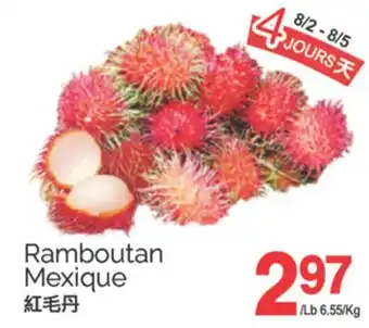 T&T Supermarket RAMBOUTAN offer