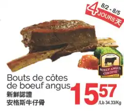 T&T Supermarket BOUTS DE CÔTES DE BOEUF ANGUS offer