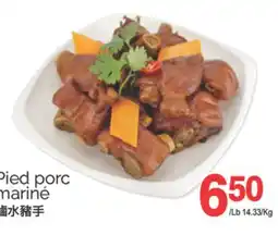 T&T Supermarket PIED PORC MARINÉ offer