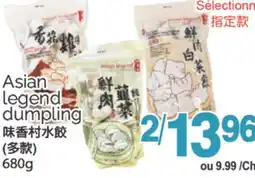 T&T Supermarket ASIAN LEGEND DUMPLING, 680G offer