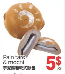 T&T Supermarket PAIN TARO & MOCHI offer