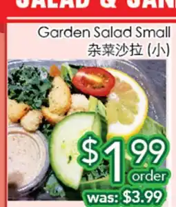Ample Food Market Garden Salad Small offer