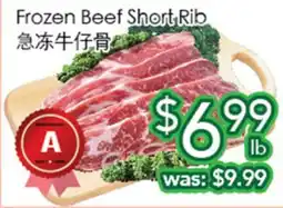 Ample Food Market Frozen Beef Short Rib offer