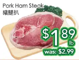 Ample Food Market Pork Ham Steak offer