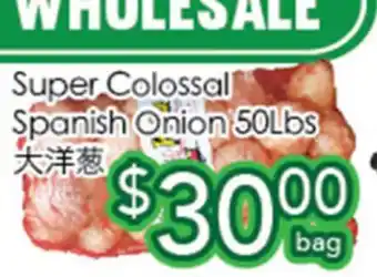 Ample Food Market Super Colossal Spanish Onion offer