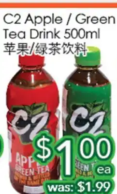 Ample Food Market C2 APPLE / GREEN TEA DRINK offer