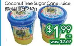 Ample Food Market Coconut Tree Sugar Cane juice offer