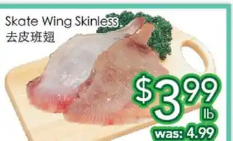 Ample Food Market Skate Wing Skinless offer