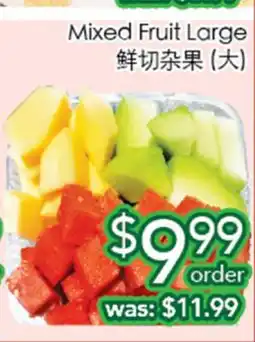 Ample Food Market Mixed Fruit Large offer