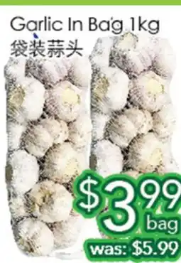 Ample Food Market Garlic in Bag offer