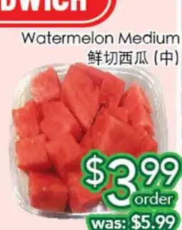 Ample Food Market Watermelon Medium offer