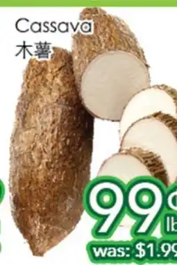 Ample Food Market Cassava offer