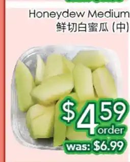 Ample Food Market Honeydew Medium offer