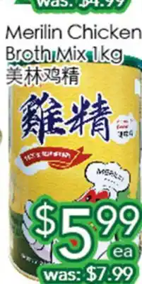 Ample Food Market Merilin Chicken Broth Mix offer