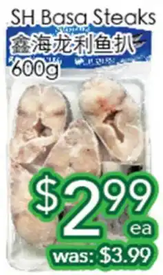 Ample Food Market SH Basa Steaks offer