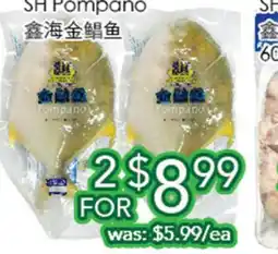 Ample Food Market SH Pompano offer