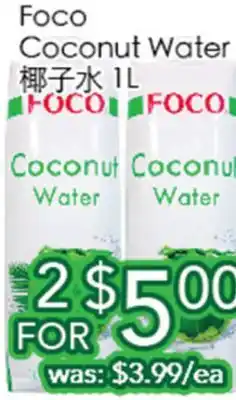 Ample Food Market Foco Coconut Water offer