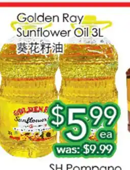Ample Food Market Golden Ray Sunflower Oil offer