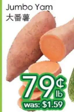 Ample Food Market Jumbo Yam offer