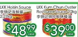 Ample Food Market LKK Kum Chun Oyster Flavoured Sauce offer